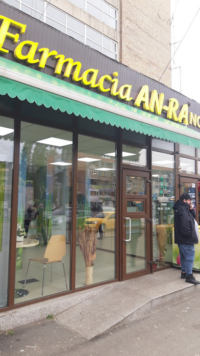 AN-RA Calea București 38