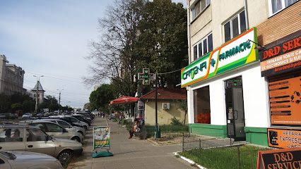 Catena Calea Națională 61