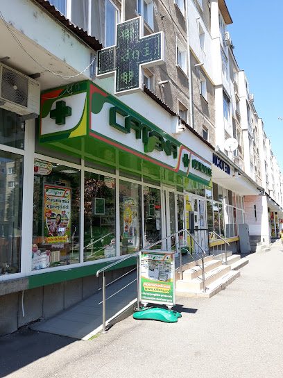 Catena Mihai Eminescu Strada Mihai Eminescu