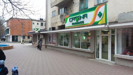 Catena Strada Argeșului 66-72