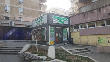 FARMACIA JIUL S.R.L. Bloc U4